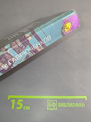 Ландскнехт