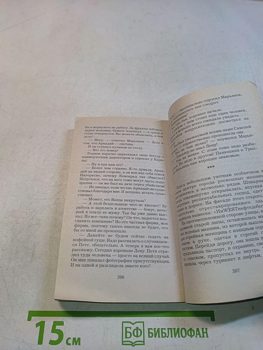 Победательницы пирожных