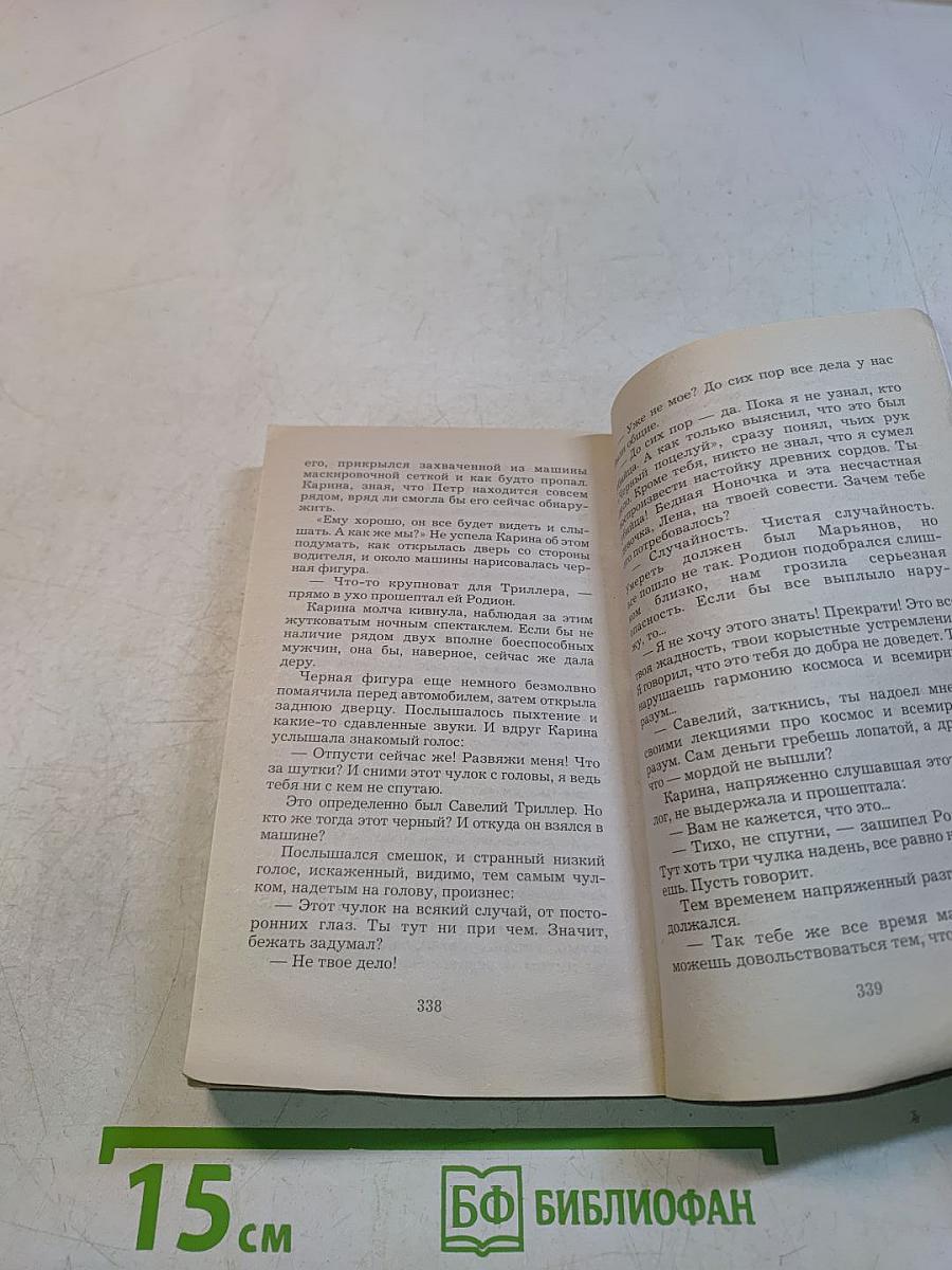 Победательницы пирожных
