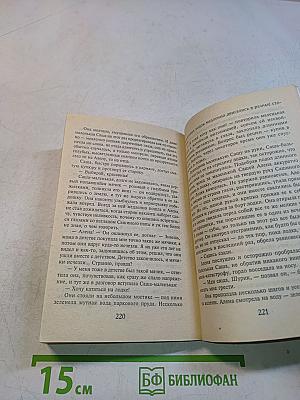 Песочные часы