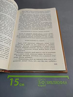 Сказки для горчичников