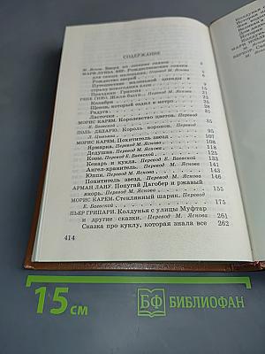 Сказки для горчичников