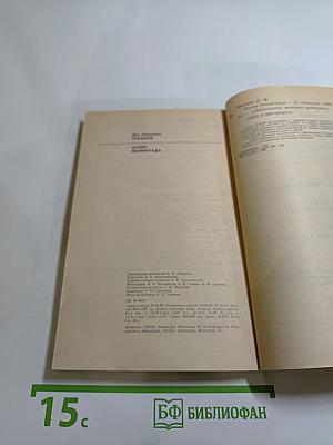 Музеи Ленинграда