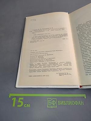 Безмолвный мысли знак