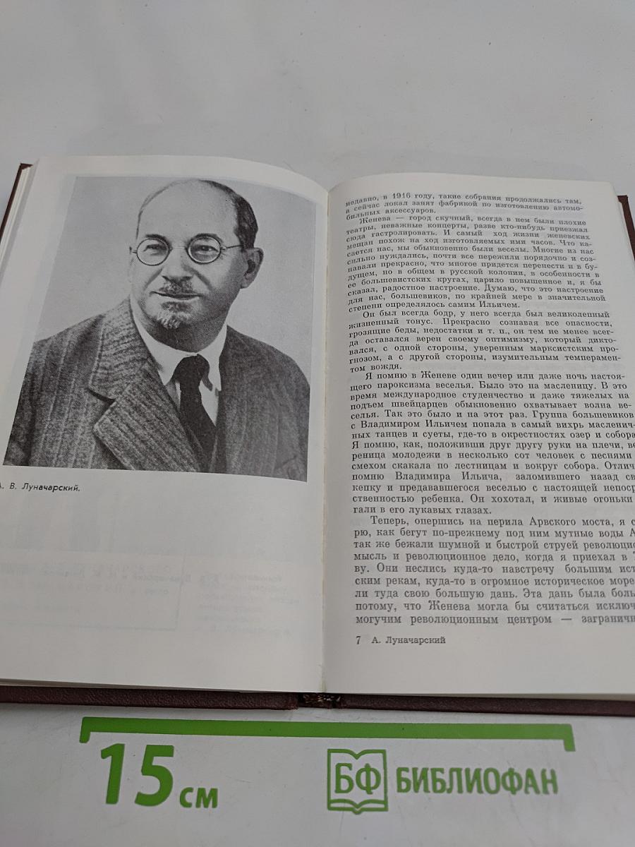 Мир обновляется