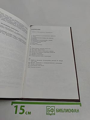 Мир обновляется