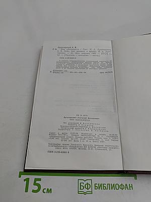 Мир обновляется