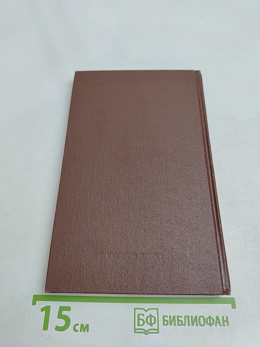 Мир обновляется