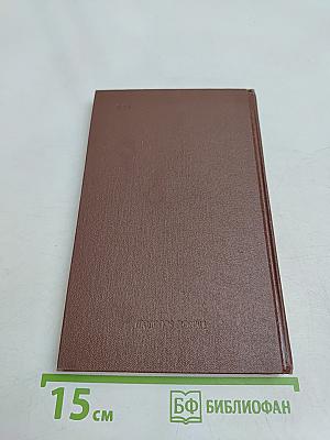 Мир обновляется