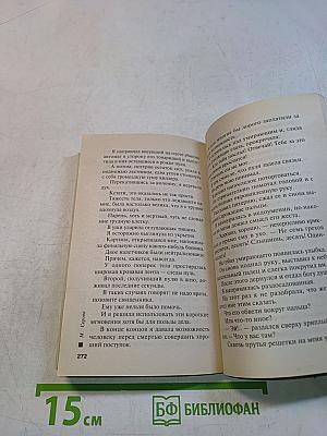 Такой маленький бизнес