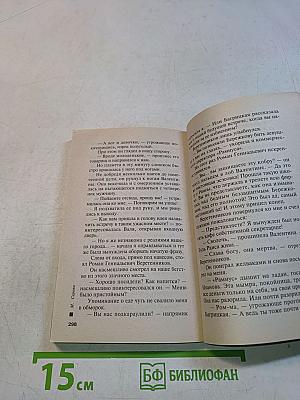 Такой маленький бизнес