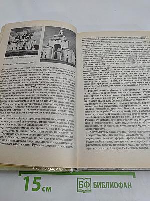 Литература. Учебное пособие для 9 класса общеобразовательных учреждений