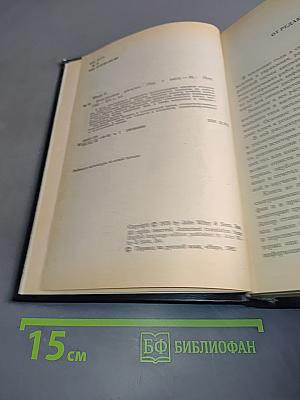 Электронные дисплеи