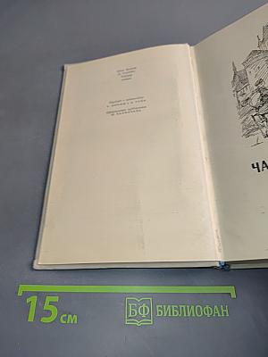 Республика