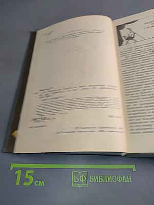 От Софокла до Брехта за сорок театральных вечеров