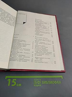 Сегодня и давно