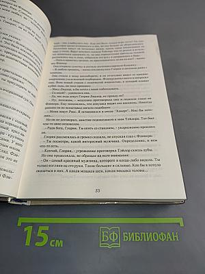 Детективы