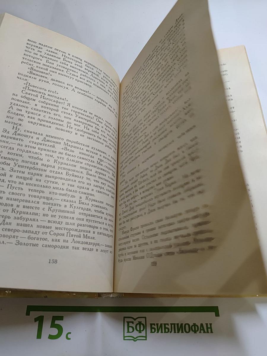 Девяностые годы