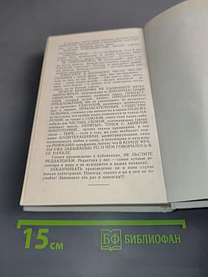 Карусель