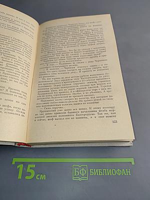 Лихолетье