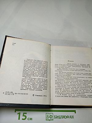 Всероссийский розыск: Повесть о Конкордии Самойловой