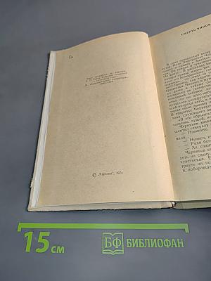 Рассказы (Школьная библиотека)