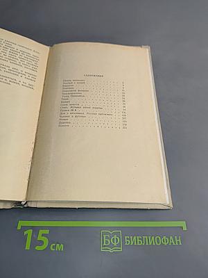 Рассказы (Школьная библиотека)