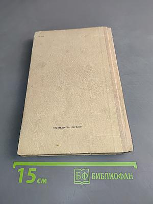 Рассказы (Школьная библиотека)