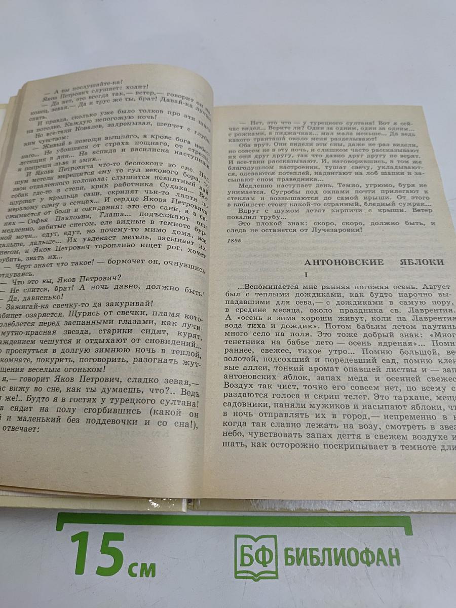 Повести и рассказы