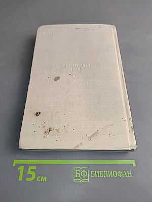 Десница великого мастера