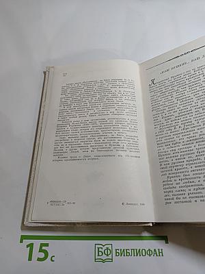 Наставникам... за благо воздадим