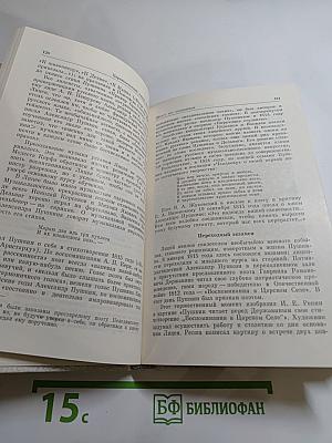 Наставникам... за благо воздадим