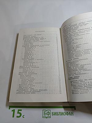 Наставникам... за благо воздадим