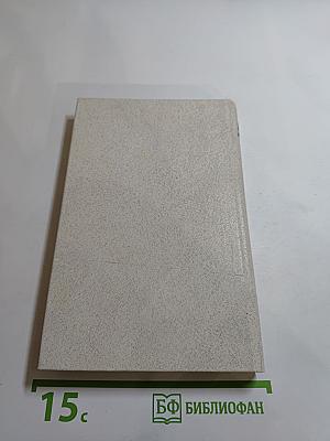 Наставникам... за благо воздадим