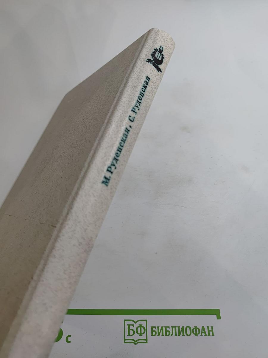 Наставникам... за благо воздадим