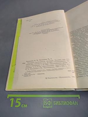 Методика преподавания черчения