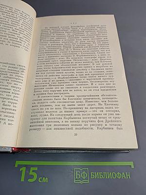 Когда крепости не сдаются