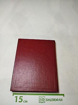 Стихотворения