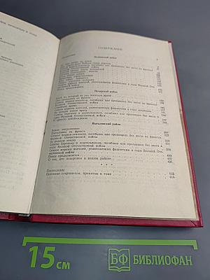 Книга памяти. Псковская область. Палкинский район, Печорский район, Пыталовский район