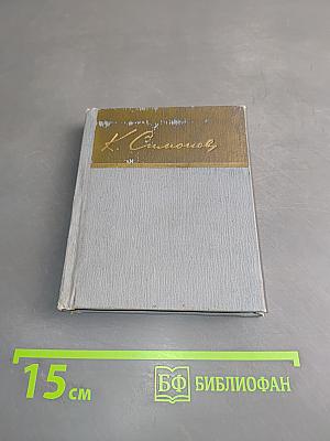 Избранные стихи