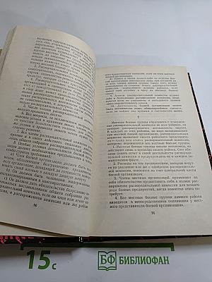 Воспоминания. Воспоминания террориста. Почему я признал Советскую власть?