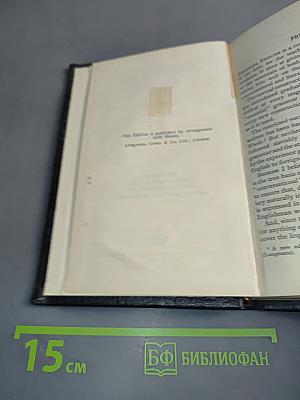 Essential English for Foreign Students Book 1