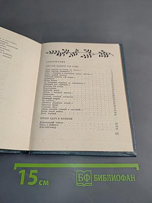 Лосиный остров