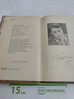 Смоковница