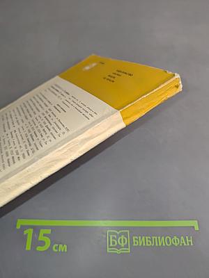Виктор Гюго