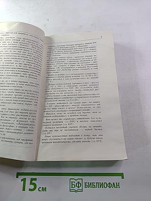 Конец утопии? Прошлое и будущее социализма