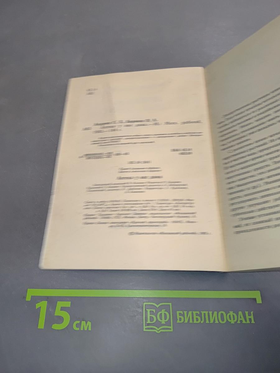 Аптека у нас дома