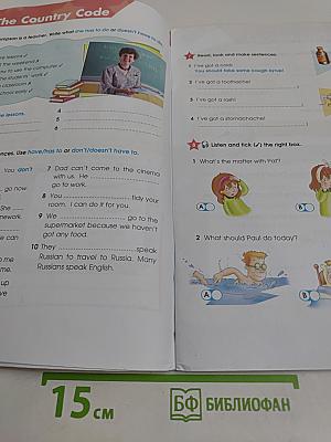 Starlight. Workbook. Английский язык. Рабочая тетрадь. 4 класс. Часть 2