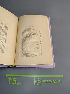 Курорт Ессентуки
