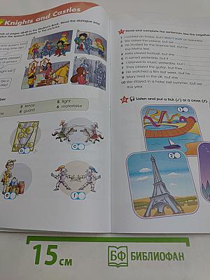 Starlight 4. Workbook. Part 2. Рабочая тетрадь. Учебное пособие. Английский язык. 4 класс. Углублённый уровень